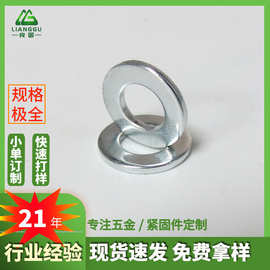 镀白锌金属平垫圈介子螺丝垫片内环圆形不锈钢加硬平垫圈非标定制