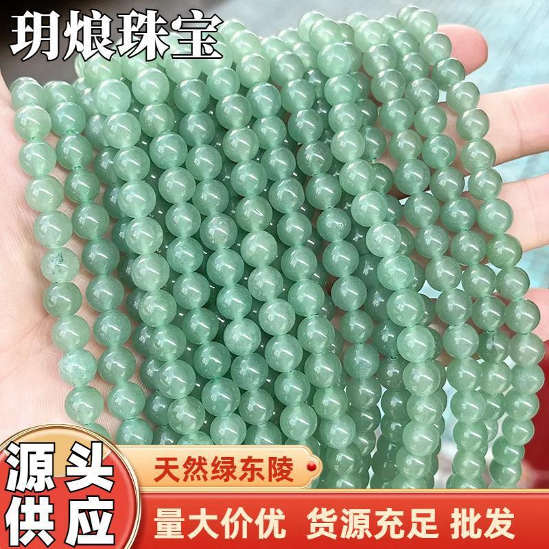 organic beads jade