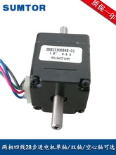 ΢��28���M늙C�L50mm���0.6AŤ��10Ncm�p�S5mm�����S2.5mm����