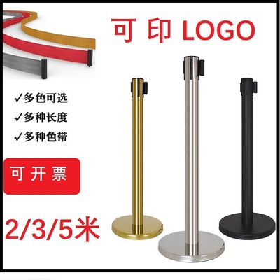 不锈钢伸缩隔离带/一米线/地铁排队栏/警戒线栏杆座定造logo银色|ru