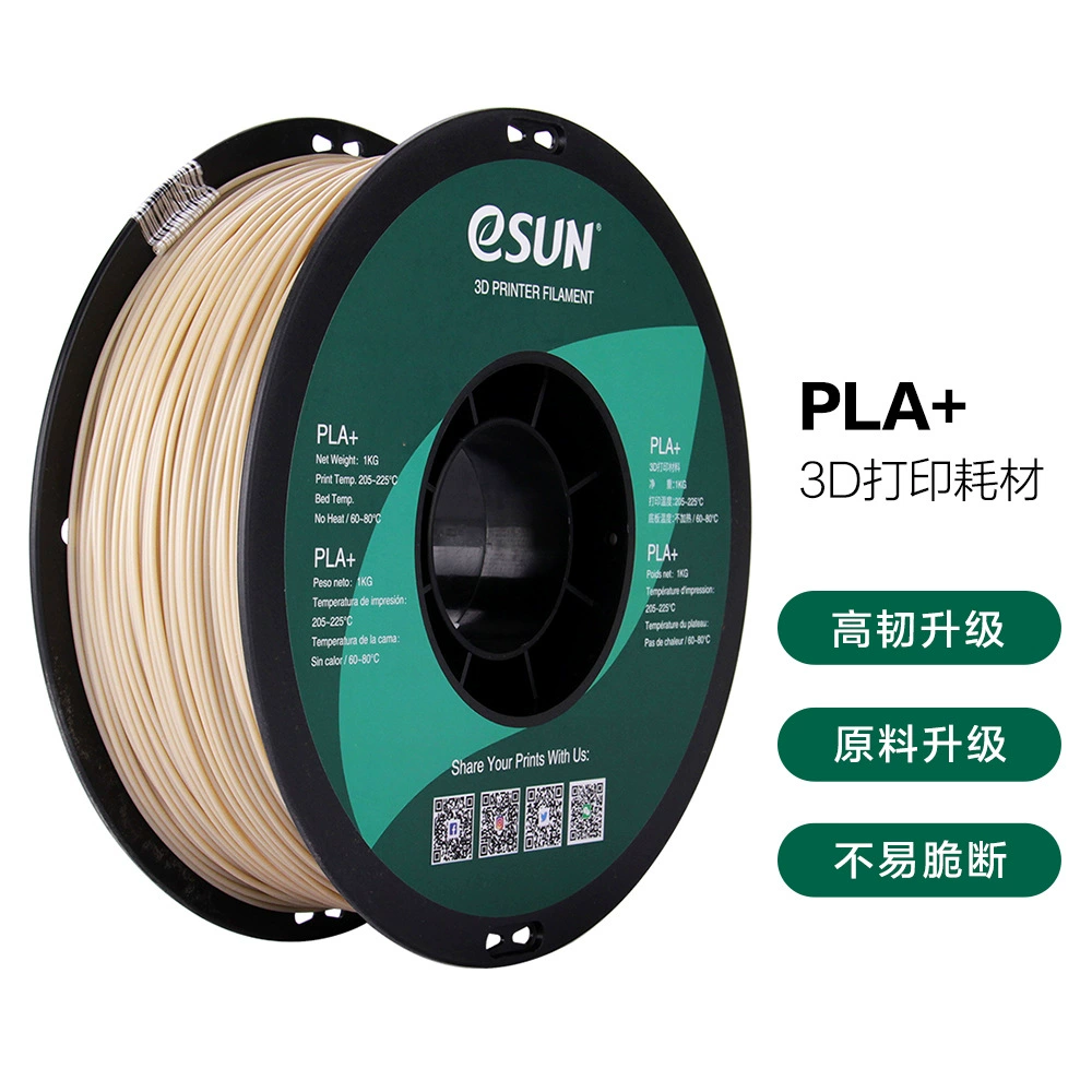 LERDGE PLA+ нитка для 3D-печати 1,75 мм, катушка 1 кг — повышенная прочность, экологичная