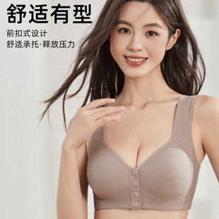 8903 New Motherhood Women's Unrimped Underwear Women's Unrimped Simple Advanced Water Drop Fixed Cup Bra