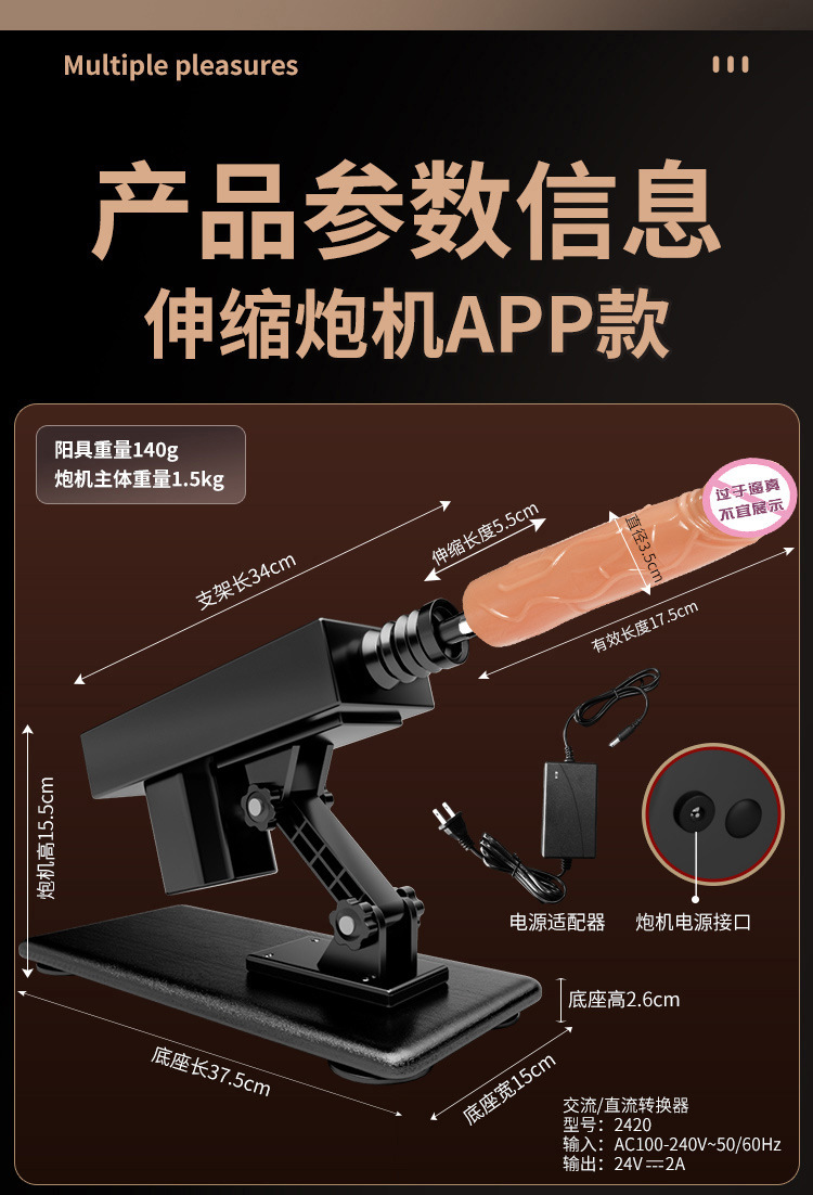 Jiuai Artificial Dildo Telescopic Sex Machine for Women, Electric Adult Toy, Black ABS — detail image 36