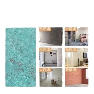 Douyin mismo estilo tablero dorado para paredes interiores y exteriores tablero de meteorito tablero ignífugo degradado colorido pavo real verde tablero dorado