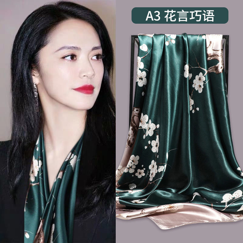 Fashion Sd17 Big Flower Blue Silky Satinprint Silk Sun Protection