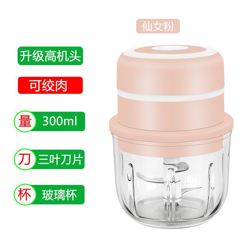 300ml 분말-유리 큰 힘은 고기를 갈아서 만들 수 있습니다
