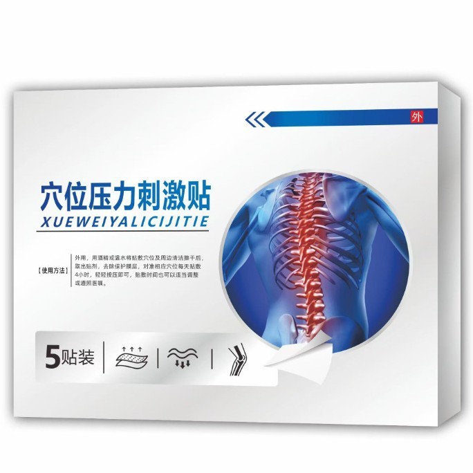Antaoding 腰椎パッチ、経穴圧力刺激パッチ、腰椎専用軟膏パッチ、人気のソース、大量供給、優れた価格|undefined