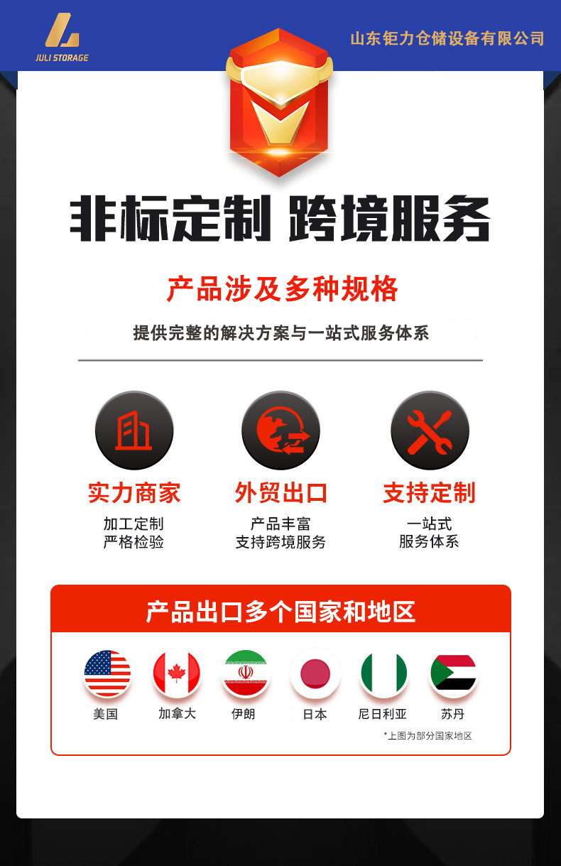 详情页实力商家