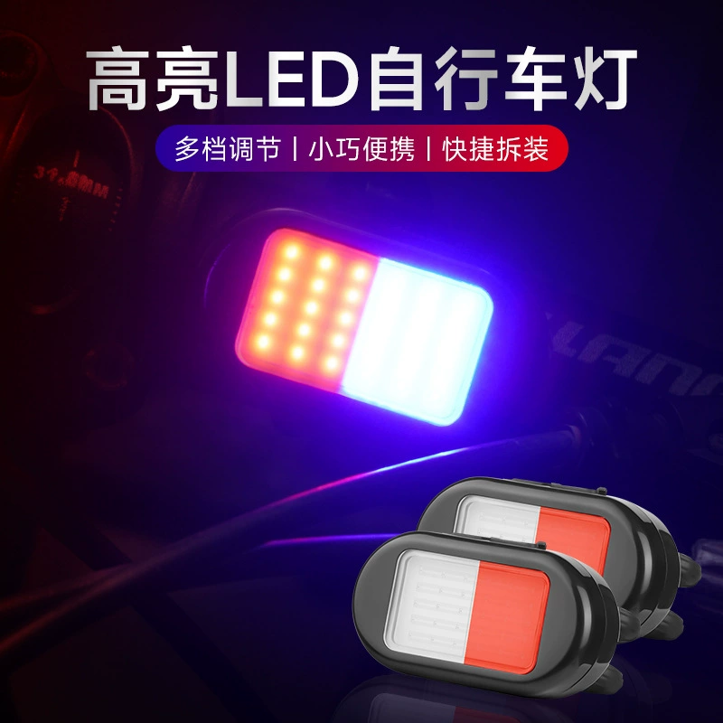 Велосипедный фонарь горный велосипед задний фонарь ночной езды USB зарядка мигает светодиодная ночная езда предупреждение мигает задний свет велосипеда