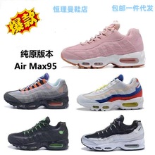  Air Max95ȫƚ|\ŮϵЬٴ͸ܲЬ