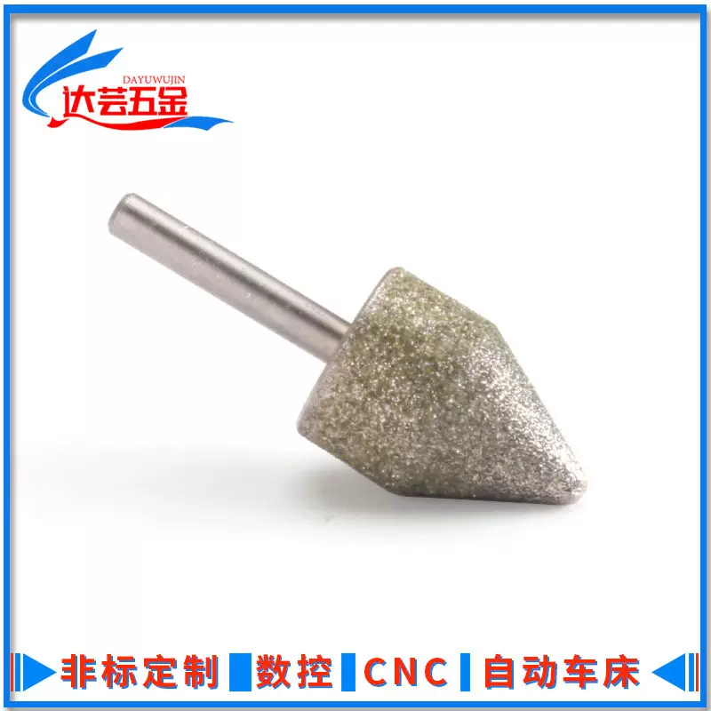 宠物电动用品磨甲器打磨头 单槽磨头金刚砂磨头 底部螺丝磨头