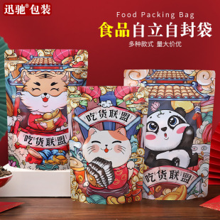 ��؛�Ї��L�Է����ʳ�ǹ��決�ܷ�����ѩ����ʳƷ���b�����l