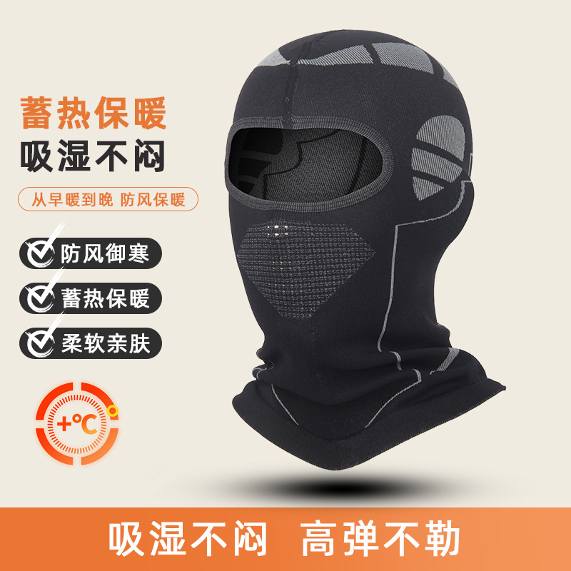 Casco de motocicleta de autoconducción, casco de otoño para hombres y mujeres, máscara de esquí de invierno, casco de motocicleta caliente y transpirable