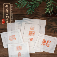 �Uɽ�ֹ��Bʷ�����ӡ�V׭�̼��jӡ��ӡ��߅����ӡ�� ����ӡ��׭