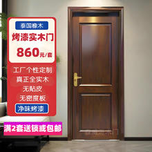 厂家批发加厚烤漆橡木门卧室室内平开实木门别墅大门纯实木入户门