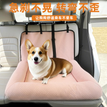 宠物加大车载窝狗窝猫窝车载安全座椅垫旅行猫狗宠物垫子订制链接