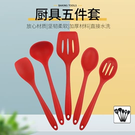 烹饪勺铲;蛋糕模;烘焙刮刀