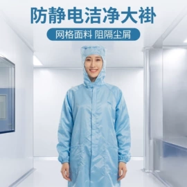 防静电服;防尘服;其他身体防护
