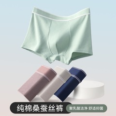 Summer thin men's underwear men's pure cotton breathable large size quadrangular pants youth comfortable breathable large size naked feeling underwear 