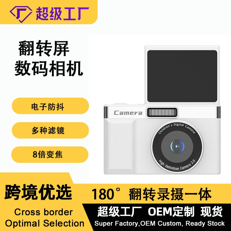 Портативная ретро-камера для видеоблогов с функцией фото- и видеосъемки, подарок для студентов, селфи-камера с поворотным экраном высокого разрешения