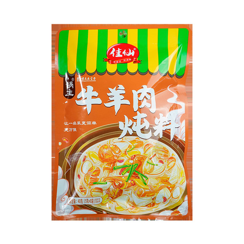 Jiaxian Pot Master Stewed Beef and Mutton Material Package Braised Beef and Mutton Soup Special Package Stewed Braised Meat Material Manufacturer Commercial Wholesale