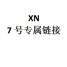 XN 7��ר������