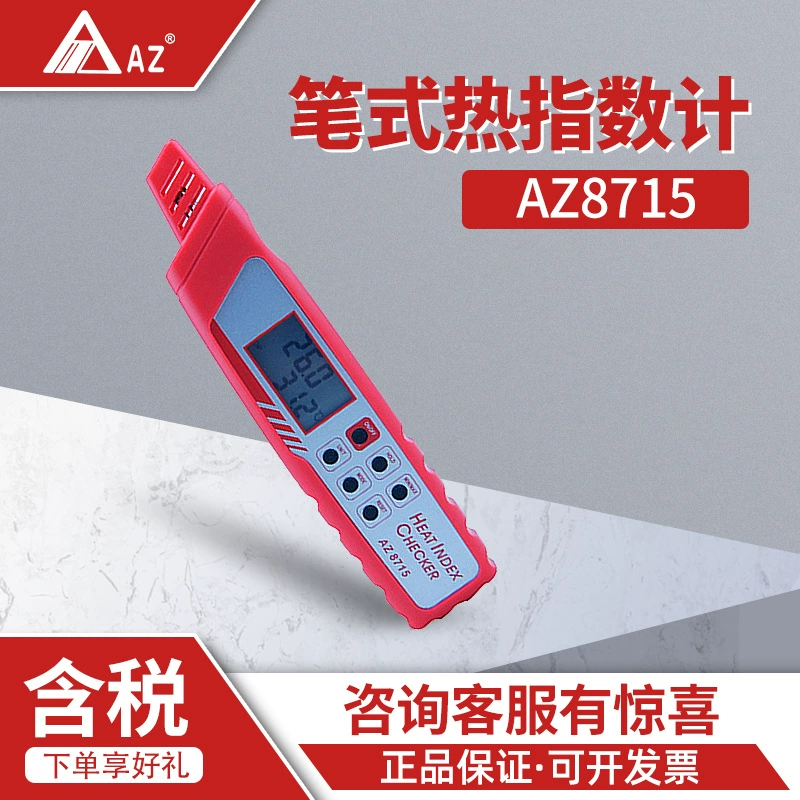 Hengxin AZ8715 ручка измеритель индекса тепла Термометр Тестер индекса тепла