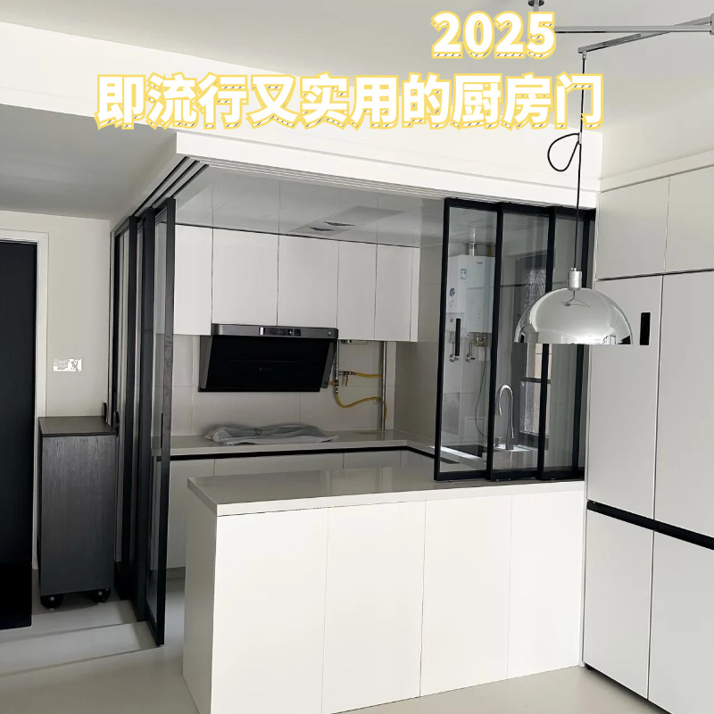 推拉门玻璃门窄边框L型隔断开放厨房书房衣帽间3联动钛合金推拉式