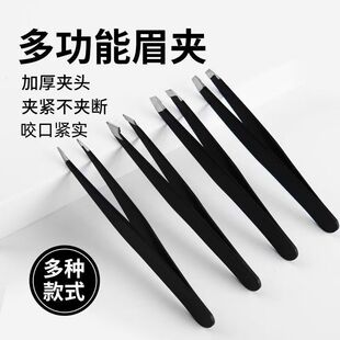 Stainless steel eyebrow clip black silver eyebrow clip multi-use plucking clip eyebrow tweezers suit high quality eyebrow clip wholesale