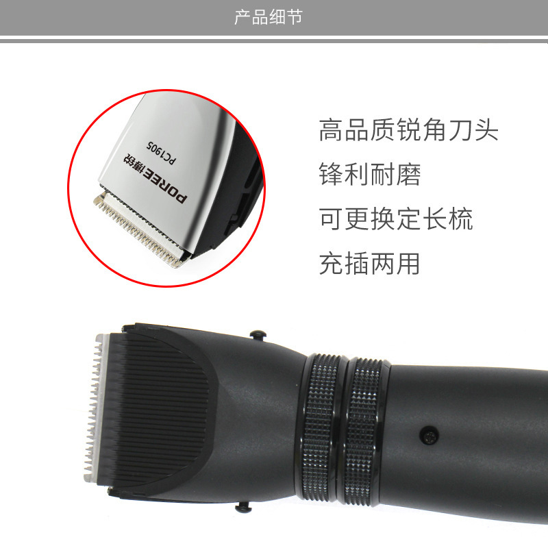 博鋭1905電気バリカン理髪器剃髪バリカンusb充電|undefined