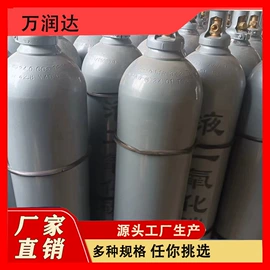 其他化学试剂;合成中间体;标准气体