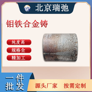 �߼����f�F�Ͻ��T�V ���Ќ�� MoFe �����c�Ͻ����