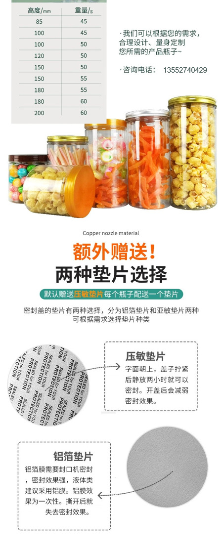 塑料储物罐-详情_06(1)