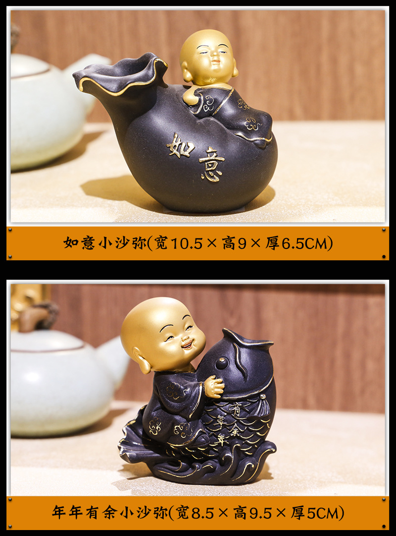 小沙弥车摆详情页_12