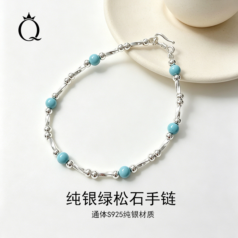 S925 Sterling Silver Turquoise Bracelet for Women, Hand-Woven Niche Design Bracelet, Simple Style Healing Summer Bracelet