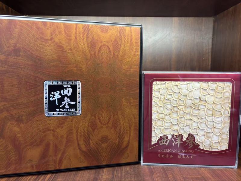 西洋参礼盒装实用礼品送长辈朋友客户营养品送父母花旗参西洋参片|undefined