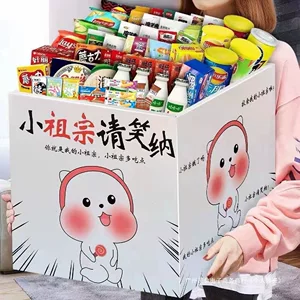 解馋零食大礼包宿舍大袋礼包大礼盒豪华小零食混合版包装