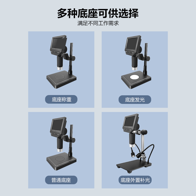 新製品 4.3inch ポータブル電子顕微鏡プロフェッショナルグレードデジタル拡大鏡携帯電話メンテナンス電子スケール機能|undefined