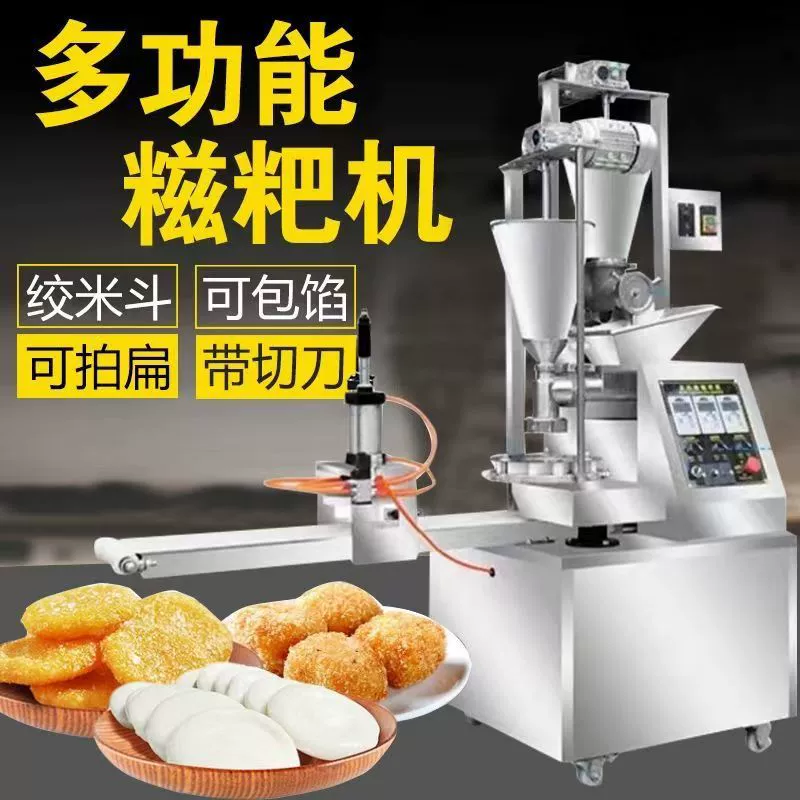 Машина для рисовой лапши автоматическая коммерческая машина для кондитерских изделий