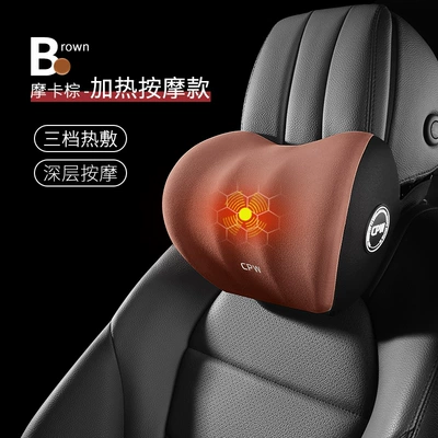 Waist support: In-Car Seat Neck and Lumbar - massage-heat-therapy-headrest-suzuka-brown-singlemassage-and-hot-compress