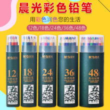 ��&��12ɫ24ɫ36ɫ48ɫ��ɫǦ�������滭��Ǧ�ֻ�Ϳѻ�ʱ�Ϳɫ��