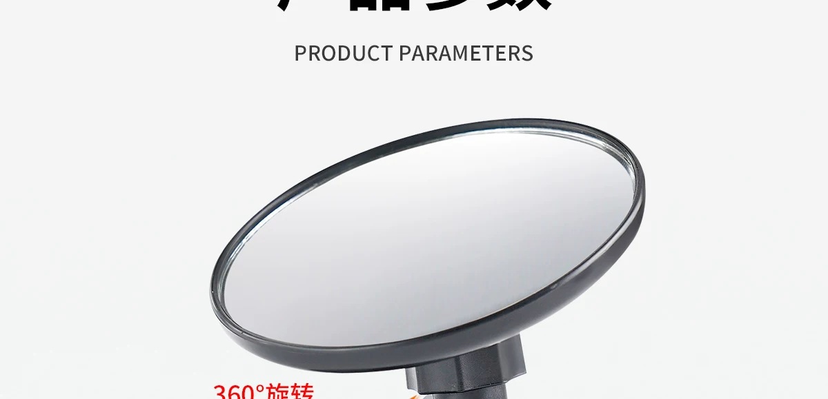 Three-wheeled and four-wheeled delivery vehicle rearview mirror, suction cup type, powerful interior mirror, wide-angle convex universal reversing mirror