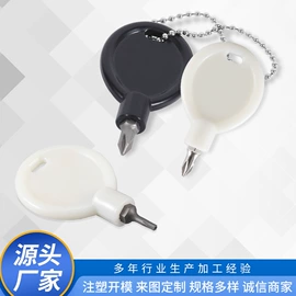 塑料模;其他模具;电磁阀