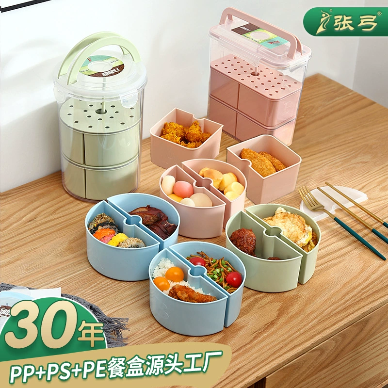 Взрывная распродажа Портативный Ланч-бокс классификация Многокамерный ящик для хранения микроволновая печь Ланч-бокс многослойное сохранение прозрачный замок Кнопка Ланч-бокс