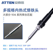 ��̩������F�^T900����8586/8865��̨���a�^936ͨ��늺��^���^