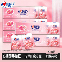 ����ӡ����������С���ͽ���������ּ�����õ��o���y����10��