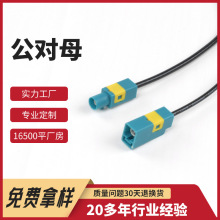 FAKRA��܇�B��������ĸ�D�Ӿ���܇ҕ�l��̖���L����TE2-2326914-0