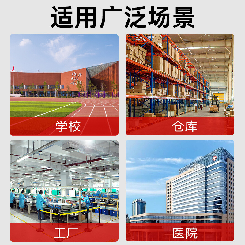 一键声光报警器无线联动工厂车间用紧急报警消防火灾一键报警装置|undefined