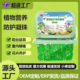 家居清洁护理;多用途清洁剂;干洗剂