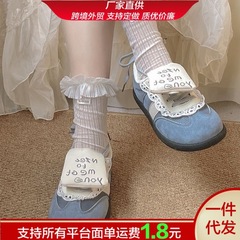 春夏jk白色短袜子女薄款lolita甜美花边小腿袜条纹微透中筒堆堆袜